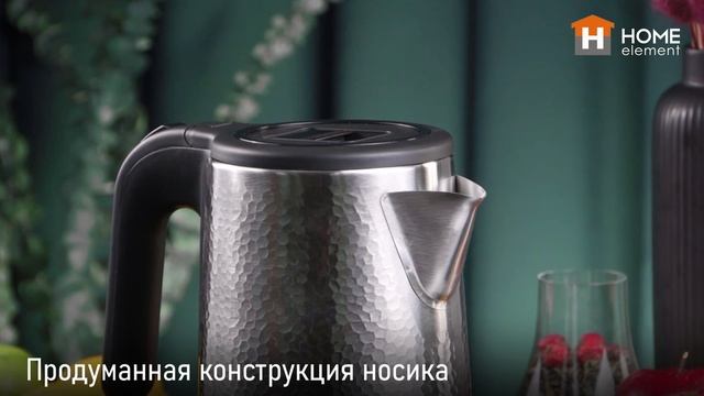 Чайник HOME ELEMENT HE-KT2314A смотреть онлайн