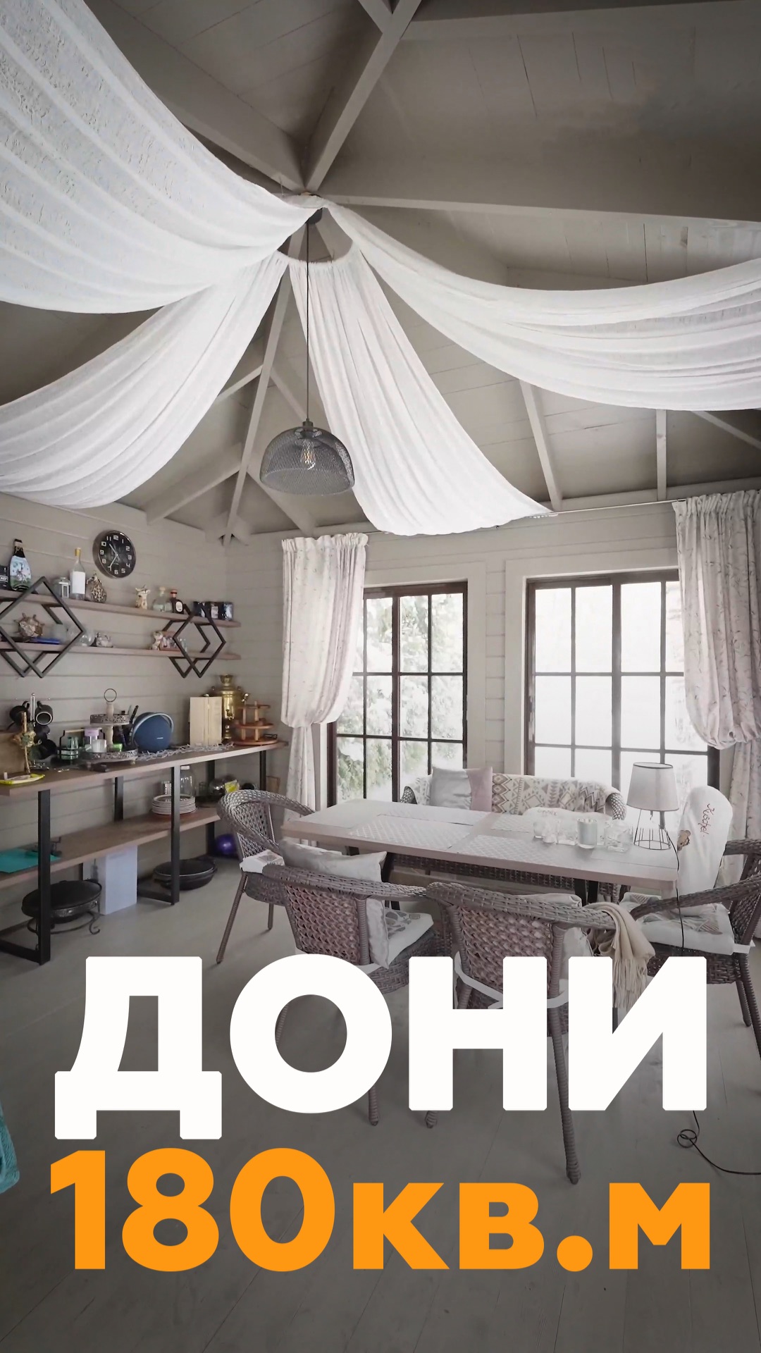 ✨  ВАШ ИДЕАЛЬНЫЙ ДОМ С САДОМ И ПЕНИЕМ ПТИЦ✨ смотреть онлайн