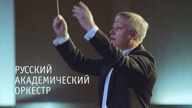 ДОН ЖУАН. Музыкально-литературная композиция по мотивам поэмы Байрона смотреть онлайн