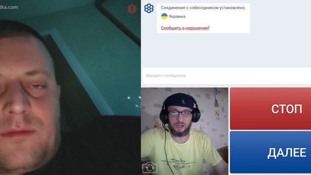 О футболе. смотреть онлайн