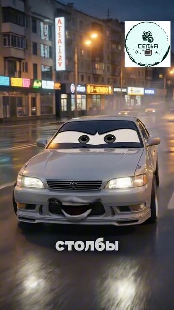 ВСЕ ПРО ЛИНИЮ ТОЙОТА МАРК ЛЕГЕНДА ПОТОМУ ЧТО ОБГОНЯЛ ТАМ ГДЕ ДРУГИЕ ТОРМОЗЯТ смотреть онлайн