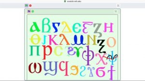 coptic alphabet dancing