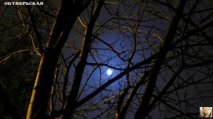 ОКТЯБРЬСКАЯ