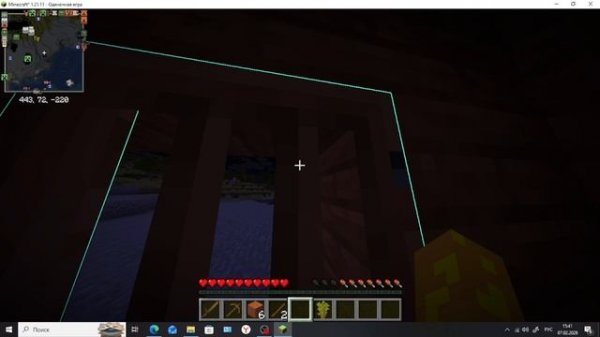 играем в майнкрафт часть 1