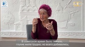 Кондрикова Зоя: ВОГ — это опора для глухих и слабослышащих людей в России.