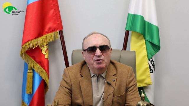 Видеоблог президента ВОС В. В. Сипкина, выпуск 174 смотреть онлайн