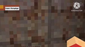 Информационная Программа Новости Первый Канал 09 февраля 2026 года MINECRAFT TV Егоровск 2030
