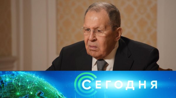 «Сегодня»: 9 февраля 2026 года. 08:00 | Выпуск новостей | Новости НТВ