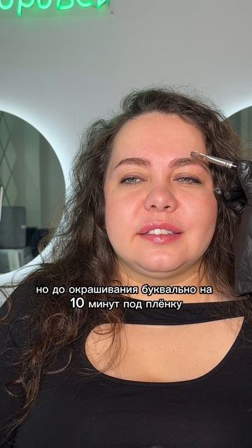 Как не затемнить брови после осветления смотреть онлайн