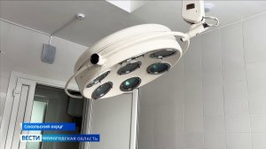 Капитальный ремонт завершился в хирургическом отделении Сокольской ЦРБ