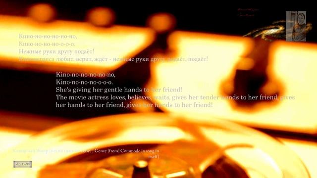 [КЖ_GC] "Киноактриса" Композитор Вячеслав Казарин | "Film actress" Composer Vyacheslav Kazarin