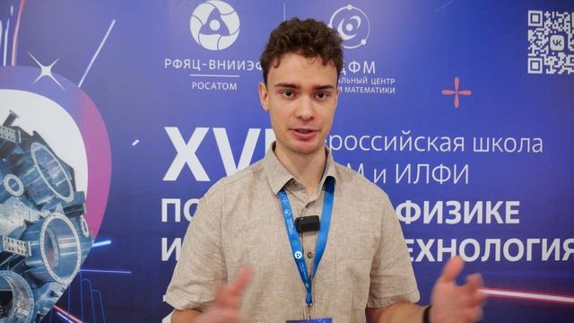 8 этап смотреть онлайн