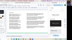 РАЗБОР РЭ ПО ЛИТЕРАТУРЕ