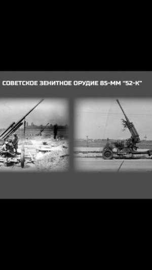 Как Тигр неприятно удивил броней но был разобран 85мм зениткой