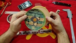 УНИКАЛЬНЫЙ ДИСК ПОМОЩНИК РЫБОЛОВА ИЗ СССР  ДЛЯ ЛЕТНЕЙ И ЗИМНЕЙ РЫБАЛКИ.
