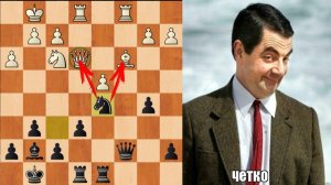 ШАХМАТЫ БЛИЦ. ФОРПОСТ ДЛЯ КОНЯ