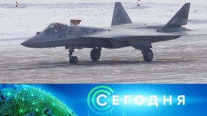 «Сегодня»: 9 февраля 2026 года. 10:00 | Выпуск новостей | Новости НТВ