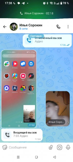 Илюха на унитазе