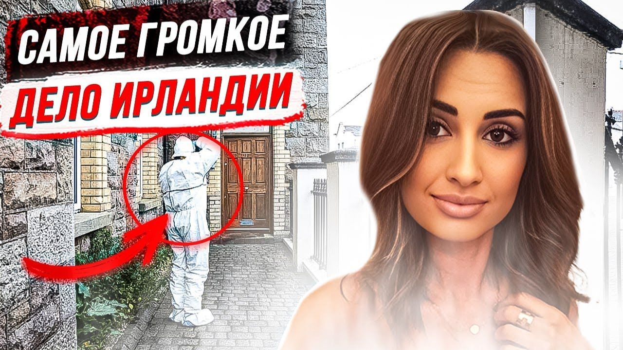 После такого было невозможно выжuть: дело Надин Лотт смотреть онлайн