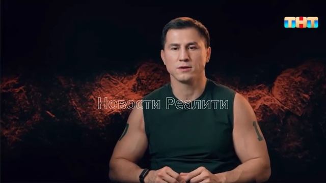 Анонс 4 серии Титаны. Битва сезонов Новости Реалити смотреть онлайн