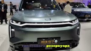 GAC S7 старт продаж в России