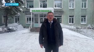 РЕШИТЬ КАДРОВЫЕ СЛОЖНОСТИ В ЕЛИЗОВСКОЙ БОЛЬНИЦЕ ПОРУЧИЛ МИНИСТР ЗДРАВООХРАНЕНИЯ РЕГИОНА • НОВОСТИ