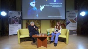 Встреча с писателем Евгением Водолазкиным