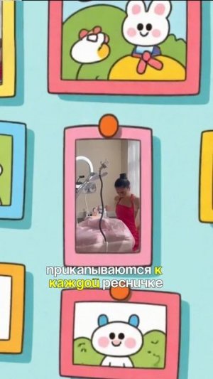 Наращиваешь ресницы за копейки?!