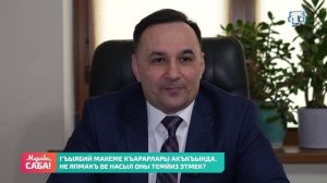 Рубрика «Юрист». Выпуск от 09.02.2026