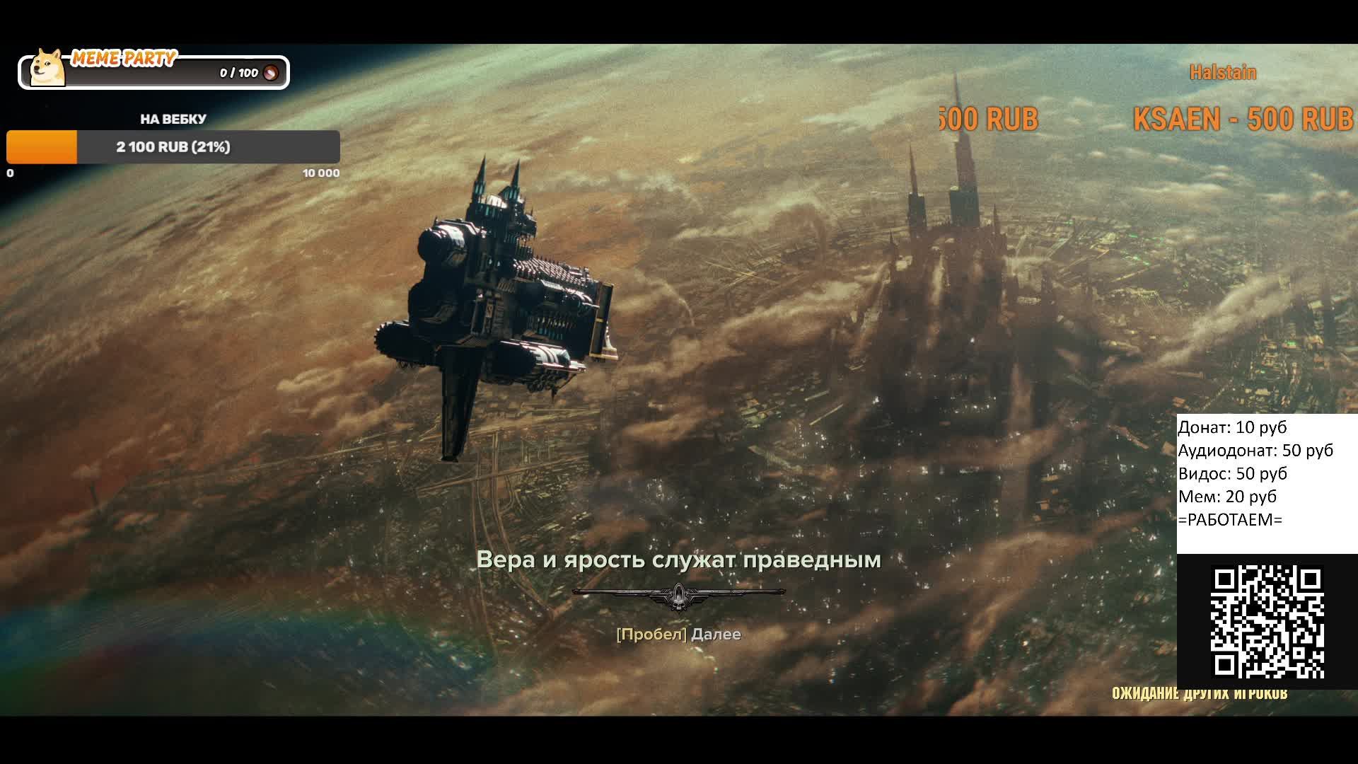 Я зашОл в гости к Императору смотреть онлайн