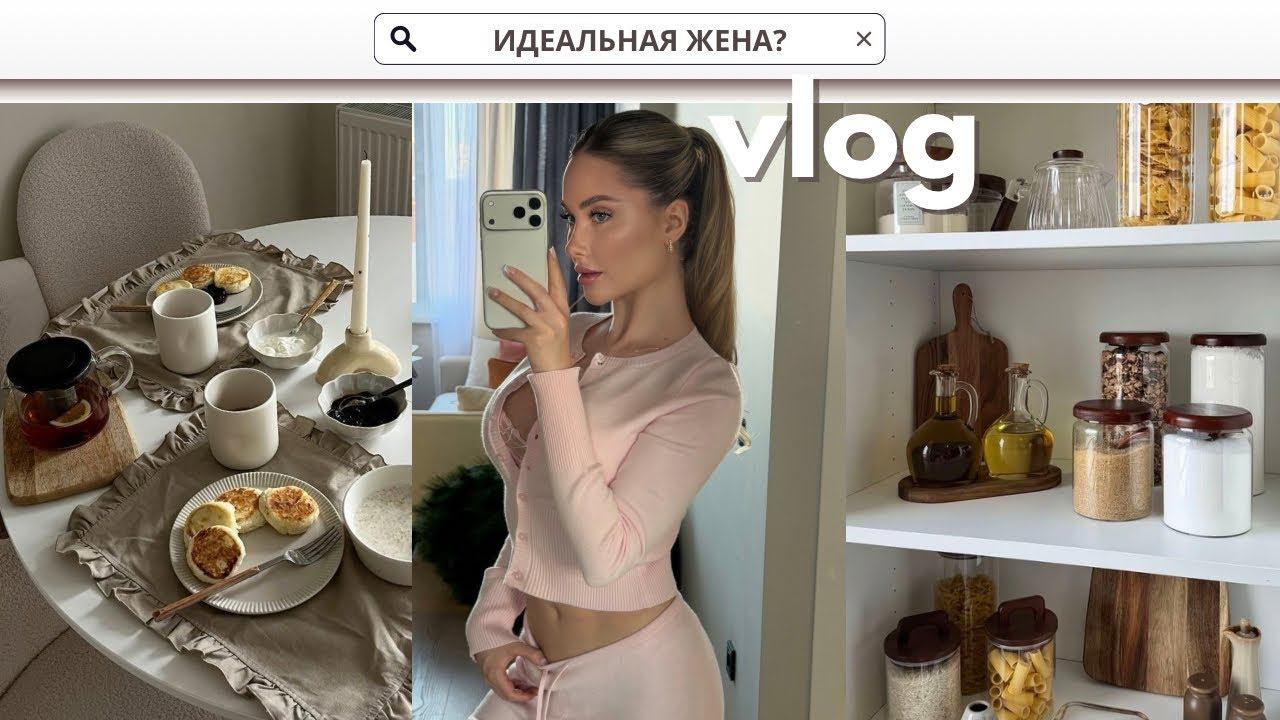 ОТНОШЕНИЯ С ЧЕЧЕНЦЕМ | ССОРА ИЗ-ЗА ГОТОВКИ | МНЕ НИКОГДА НЕ СТАТЬ ИДЕАЛЬНОЙ ХОЗЯЙКОЙ смотреть онлайн