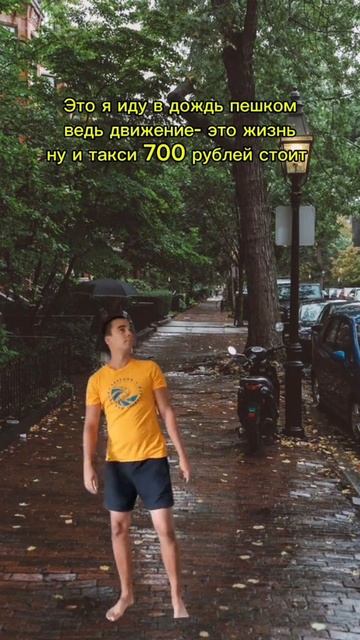 Такси смотреть онлайн