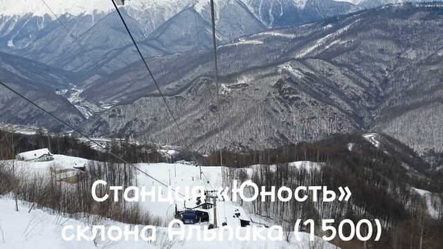 От станции Юность вниз в открытой кабинке. Дух захватывает!