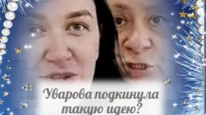 Как же земля таких носит?