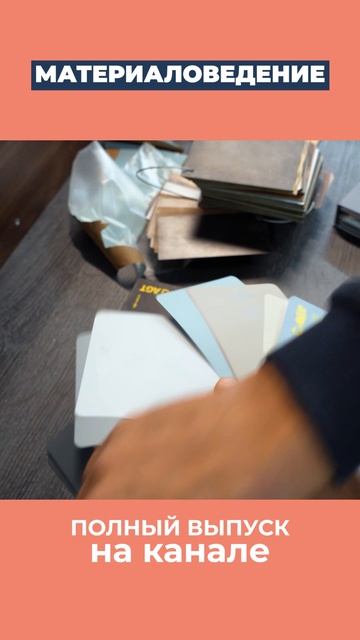 Что скрывается за "серенькой кухней" смотреть онлайн