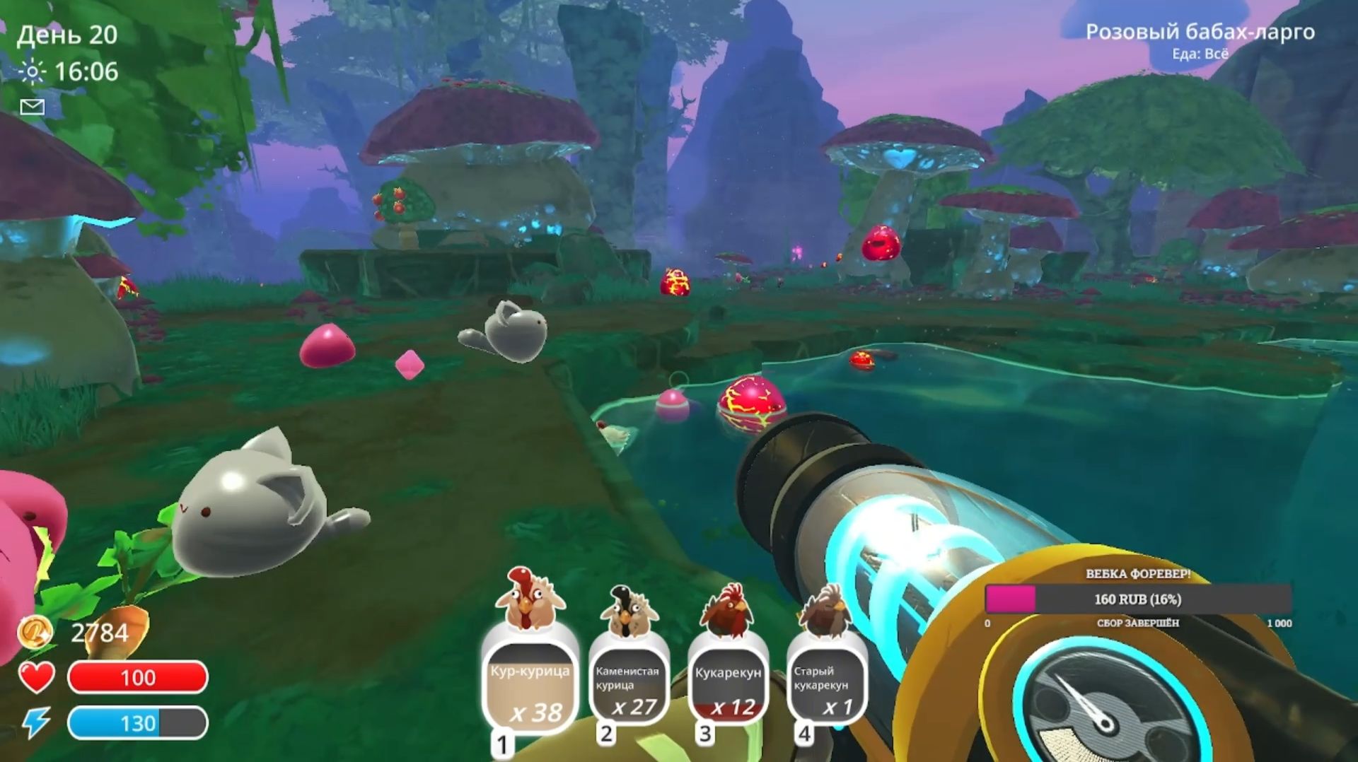 СЛАЙМЫ, мои СЛАЙМЫ Slime Rancher эпизод 2