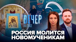 На Урал принесли великую святыню казачества / Игры в честь святого Александра Невского