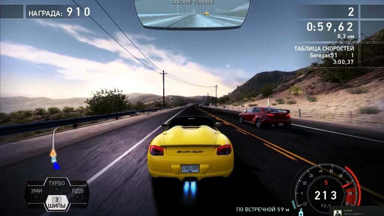 NFS Hot Pursuit 2010 Porsche Boxter