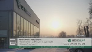 Где выгодно купить и продать автомобиль? Автосалон Автолиния в Красноярске.