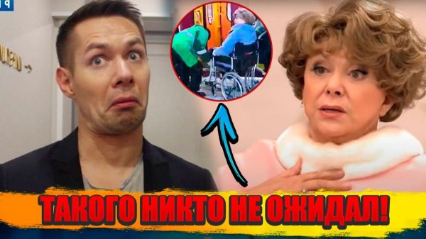 ЧТО СТАЛО с Легендой СССР - Почему Эдита Пьеха ДОЖИВАЕТ Век в Полном ОДИНОЧЕСТВЕ