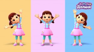 🎶Любимые песенки ДоРеМи Далими!🎶