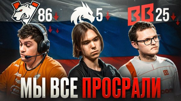 СНГ КС - УМЕР?