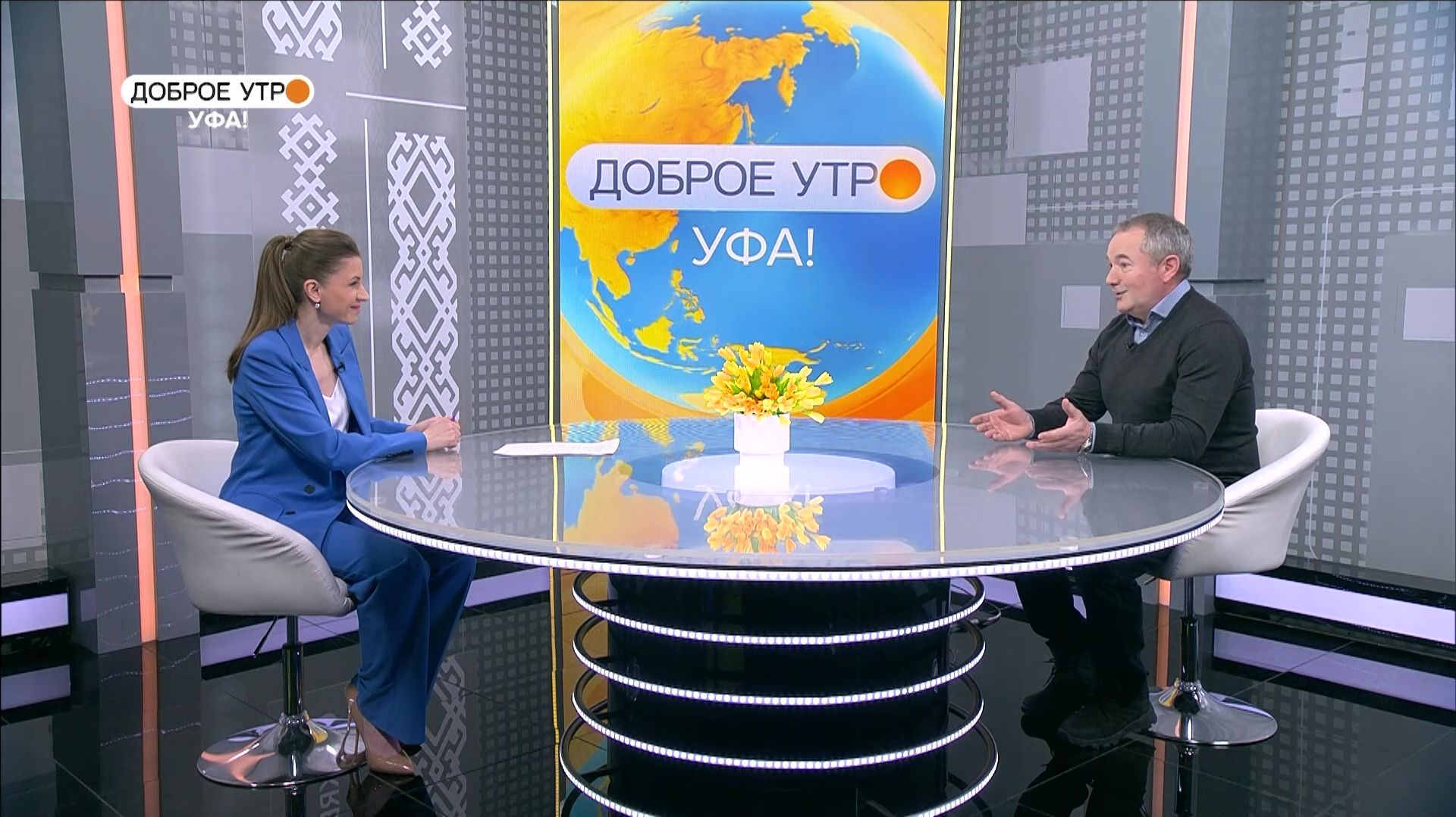 "Доброе утро, Уфа!" полный выпуск 10 февраля 2026 смотреть онлайн