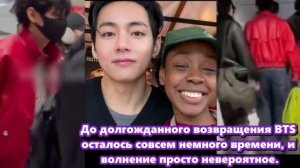 BTS покинули Португалию после примерно пяти дней пребывания там. /ОЗВУЧКА TANIY/...