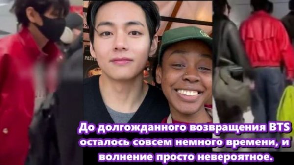 BTS покинули Португалию после примерно пяти дней пребывания там. /ОЗВУЧКА TANIY/...