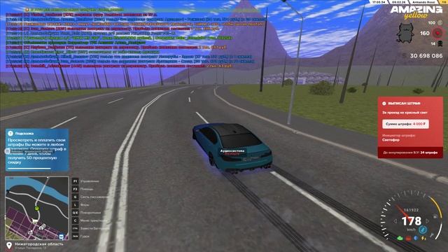 таран смотреть онлайн