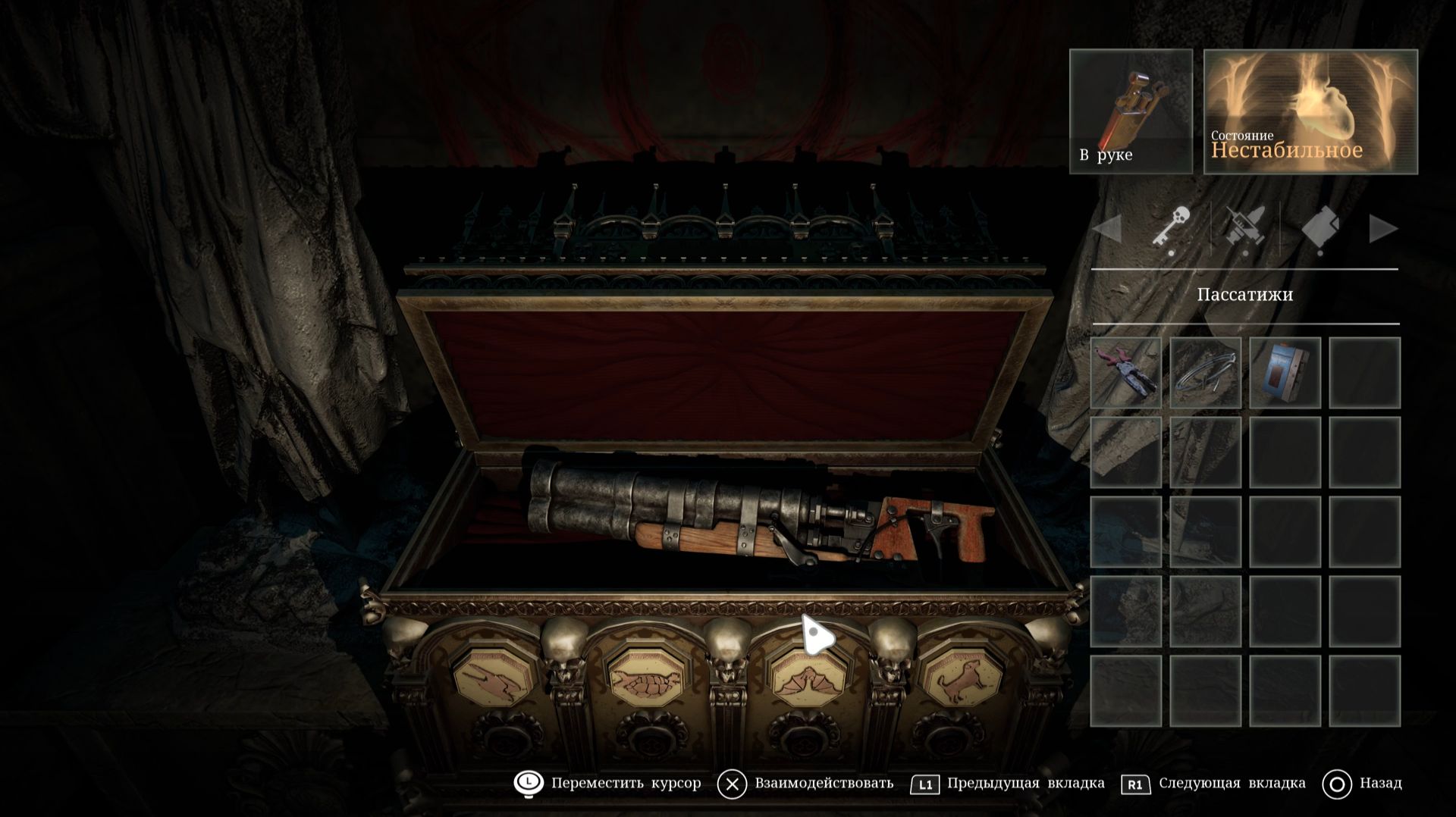 Tormented Souls 2. Часть 12. Гробовщик.