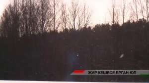 Адымнар 07/02/2026