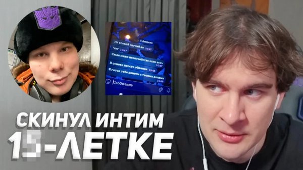 БРАТИШКИН ПРО СИТУАЦИЮ с ЛЕОНИДОМ LIN NIGHT (он оказался pdf)