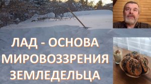 Запомните: черти боятся ладана! То есть лада. То есть Вашего стремления к красоте и гармонии.